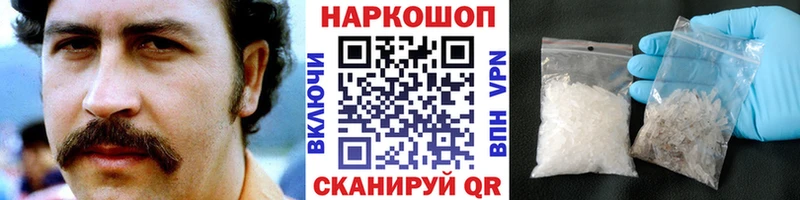 Сколько стоит Сковородино Гашиш  Alpha PVP  АМФЕТАМИН  МЕФ 