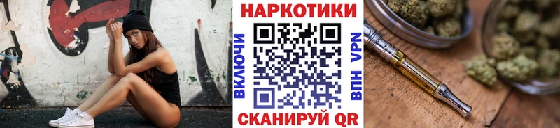 ГАШИШ Сковородино