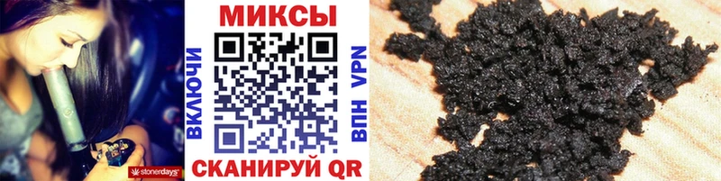 купить наркотик  Сковородино  Бутират оксибутират 