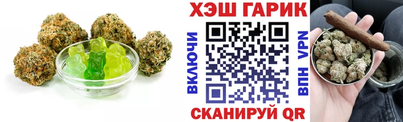 Еда ТГК конопля  Сковородино 