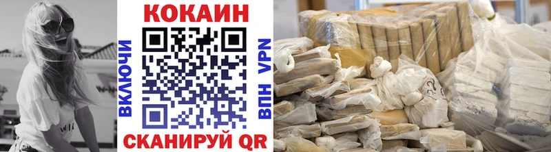 КОКАИН Fish Scale  Сковородино 
