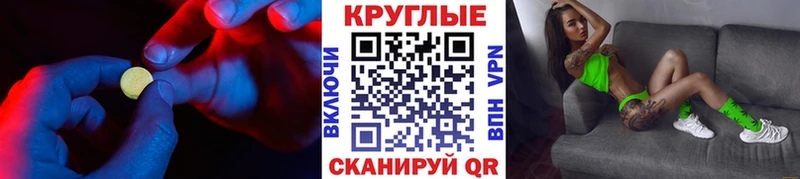 ЭКСТАЗИ Philipp Plein  закладки  МЕГА рабочий сайт  Сковородино 