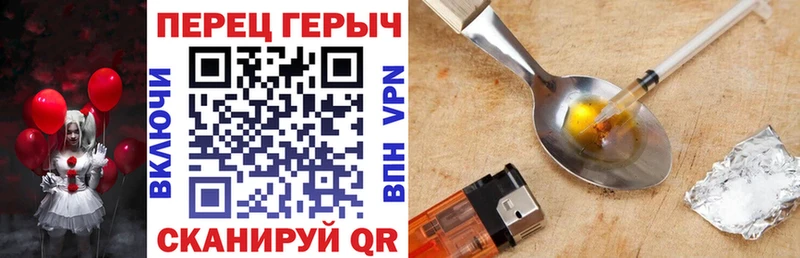 где продают наркотики  Сковородино  Героин герыч 