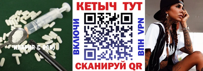 КЕТАМИН VHQ  Сковородино 