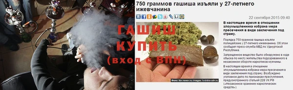 COCAINE Балабаново