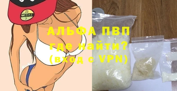 дживик Баксан