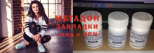 бутират Балахна