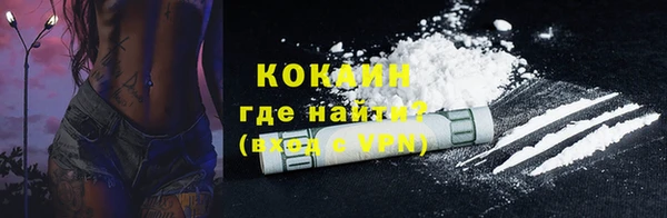 бутират Балахна