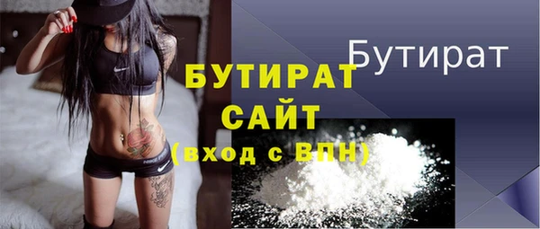 дживик Баксан