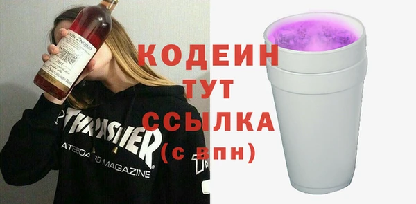 COCAINE Балабаново