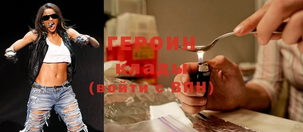 COCAINE Балабаново