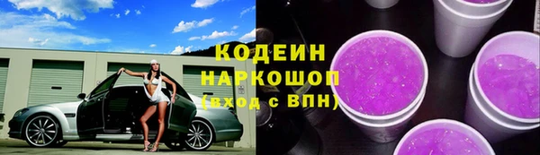 COCAINE Балабаново