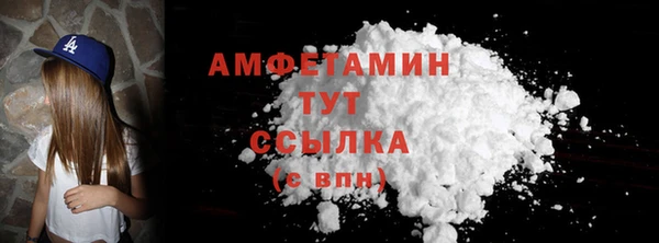 бутират Балахна