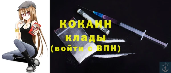 таблы Россошь