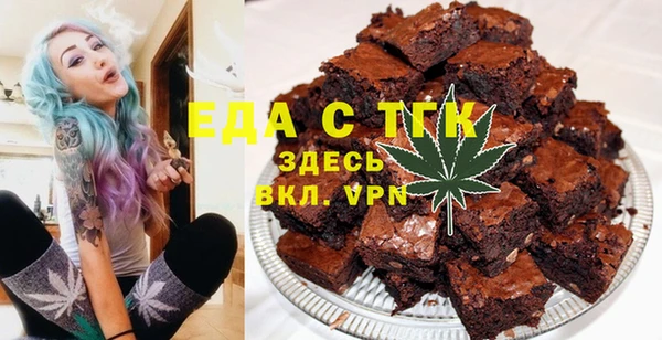 таблы Россошь