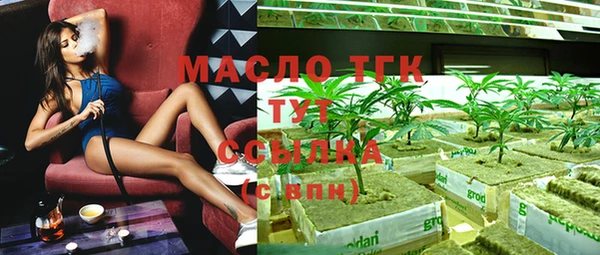 бутират Балахна