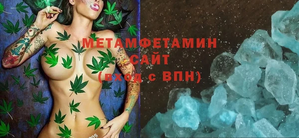 COCAINE Балабаново
