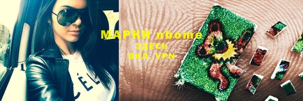 молекула духа Беломорск
