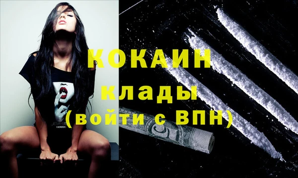 MDMA Елабуга