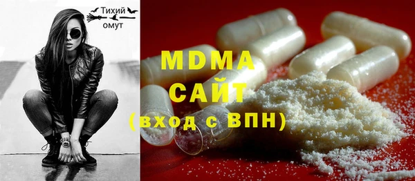 Альфа ПВП Богородицк