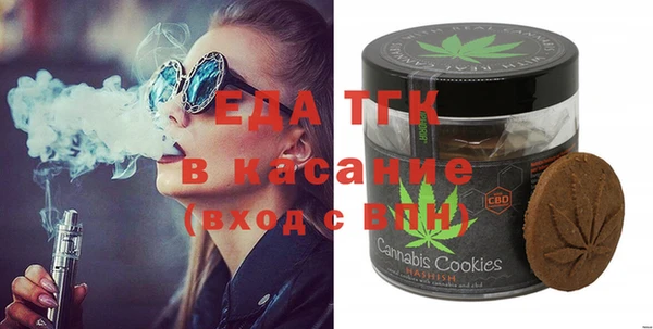 альфа пвп Белокуриха