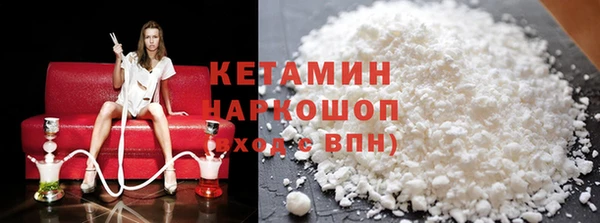 молекула духа Беломорск