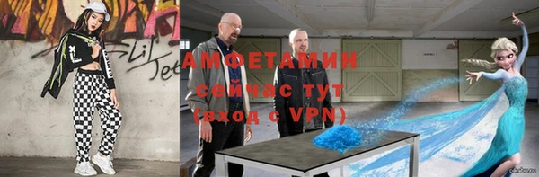 молекула духа Беломорск