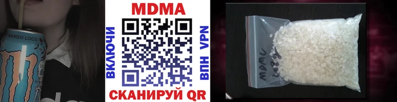 сайты даркнета клад  Сковородино  MDMA crystal 
