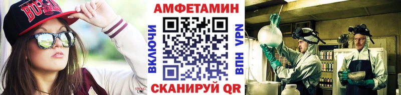 купить  цена  Сковородино  МЕТАМФЕТАМИН Декстрометамфетамин 99.9% 