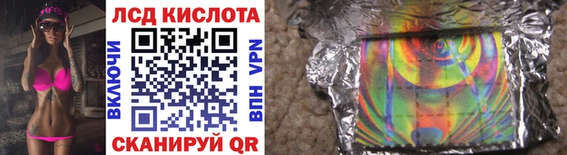 МЕГА сайт  Сковородино  Марки 25I-NBOMe 1,8мг  где можно купить наркотик 