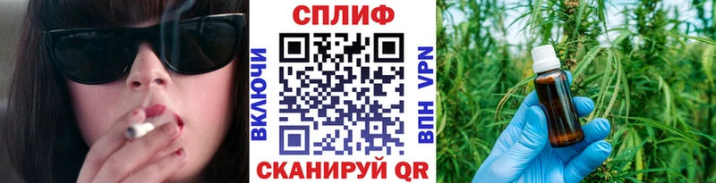 Шишки марихуана THC 21%  Сковородино 